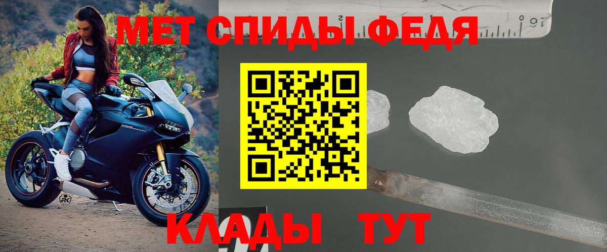 Амфетамин 98% Сланцы