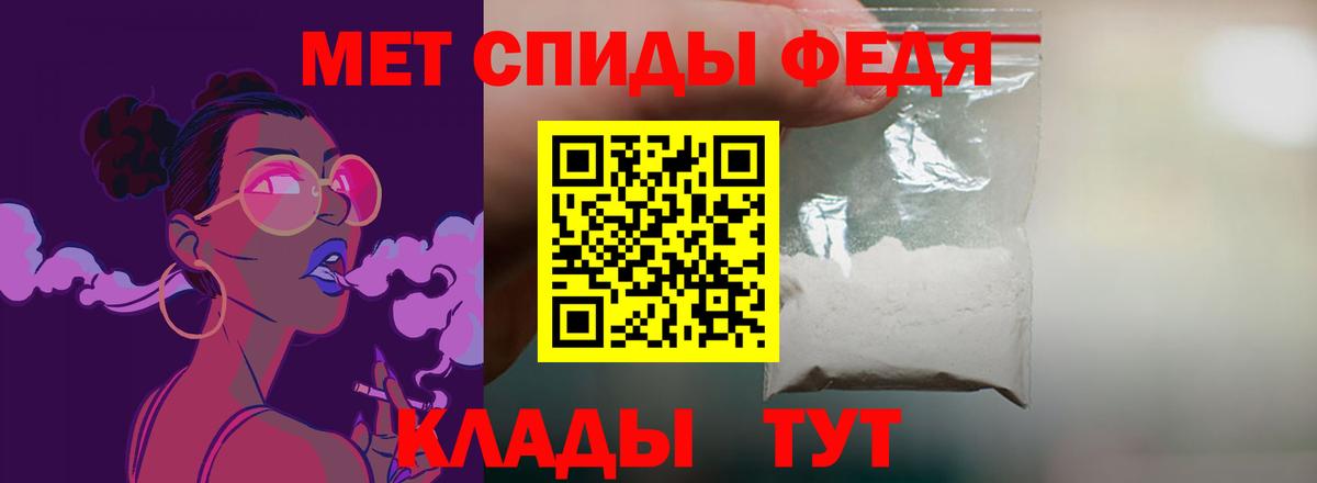 Амфетамин  Амфетамин  Вход с VPN  Сланцы  АМФ Premium 