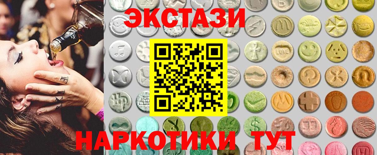 ЭКСТАЗИ бентли Сланцы