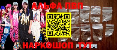 сатива Обнинск