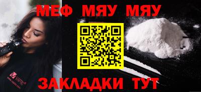 стаф Новозыбков
