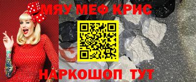 мефедрон VHQ Нягань