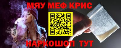 ALPHA-PVP Новодвинск