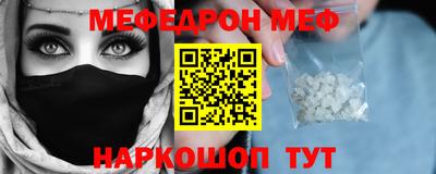 шишки Обь