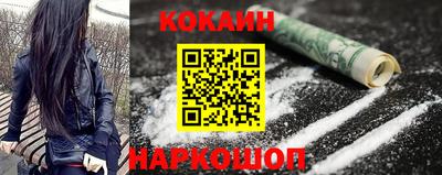 ALPHA-PVP Новодвинск