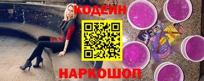 ALPHA-PVP Новодвинск