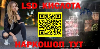 меф VHQ Новокубанск