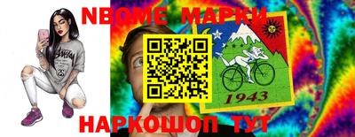стаф Новозыбков
