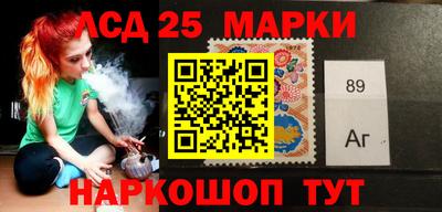 стаф Новозыбков