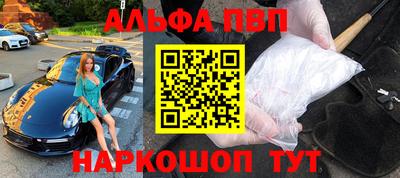 меф VHQ Новокубанск