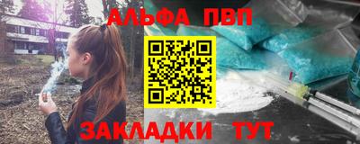 меф VHQ Новокубанск