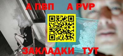 меф VHQ Новокубанск