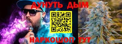 ALPHA-PVP Новодвинск