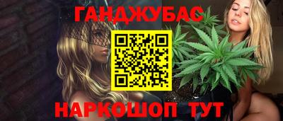 стаф Новозыбков