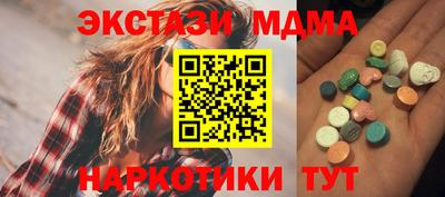 сатива Обнинск
