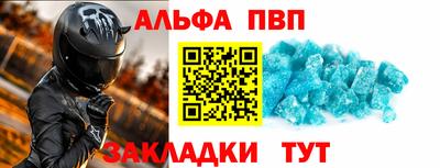 меф VHQ Новокубанск