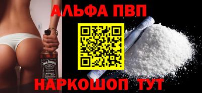 меф VHQ Новокубанск