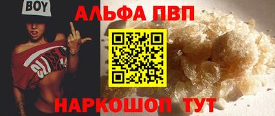 стаф Новозыбков