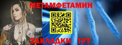 стаф Новозыбков