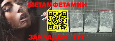 сатива Обнинск