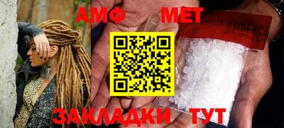 стаф Новозыбков