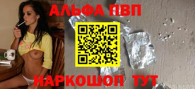 сатива Обнинск