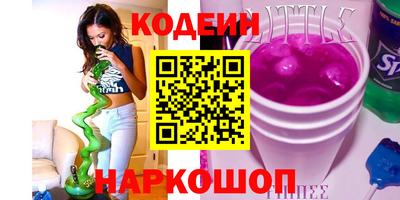 сатива Обнинск
