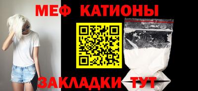 сатива Обнинск