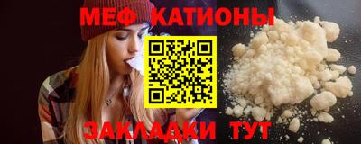 шишки Обь