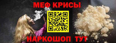 мефедрон VHQ Нягань