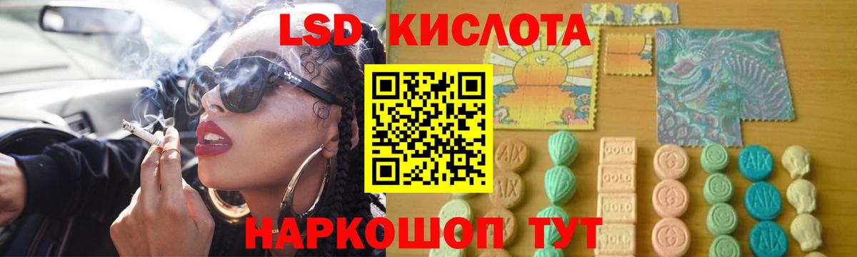 Лсд 25 экстази ecstasy  Лсд 25 экстази кислота  Сланцы  Вход с VPN 
