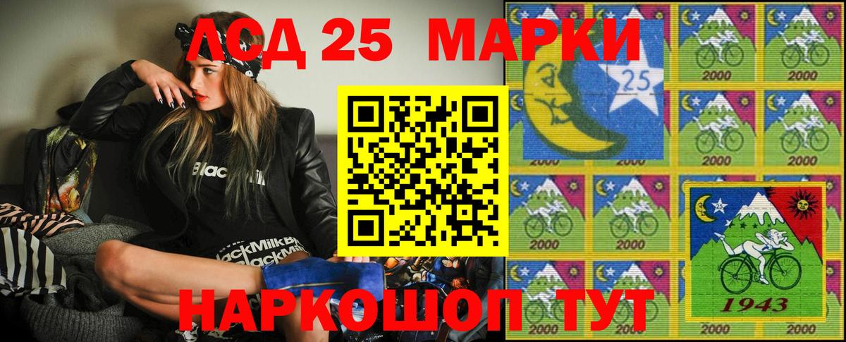 Наркотические марки  Вход с VPN  Сланцы  закладка  Марки 25I-NBOMe 1,5мг 