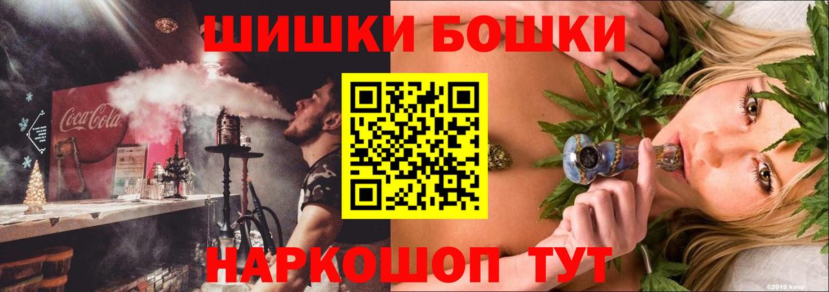 Марихуана планчик Сланцы