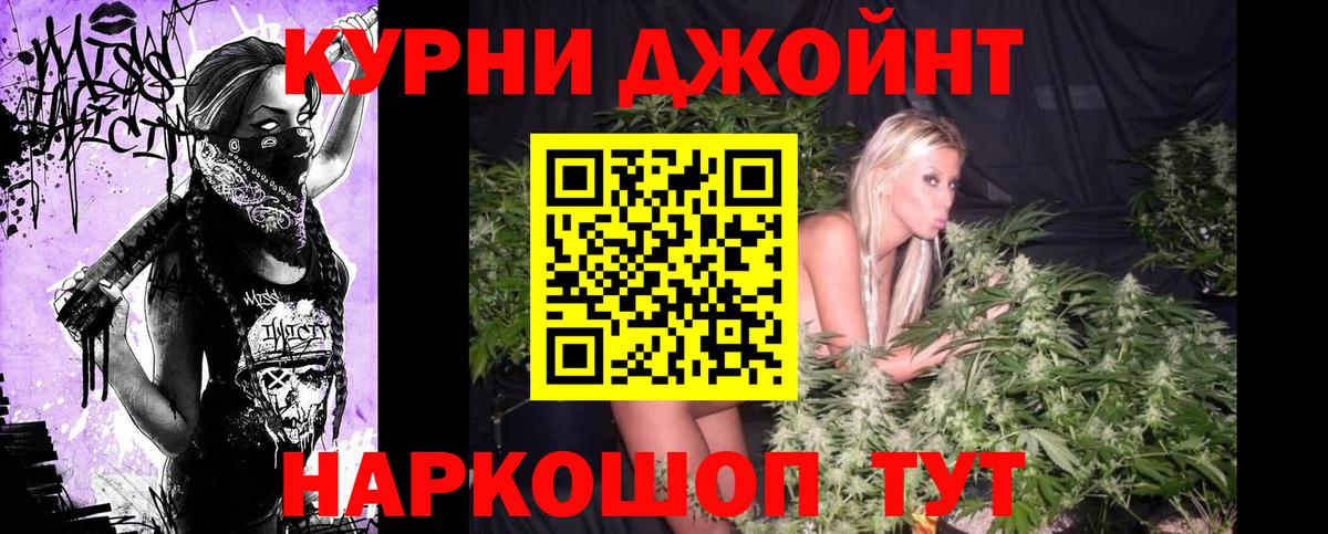 Бошки Шишки THC 21%  Канабис гибрид  Вход с VPN  Сланцы 